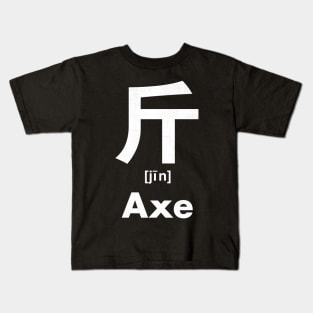 Axe Chinese Character (Radical 69) Kids T-Shirt